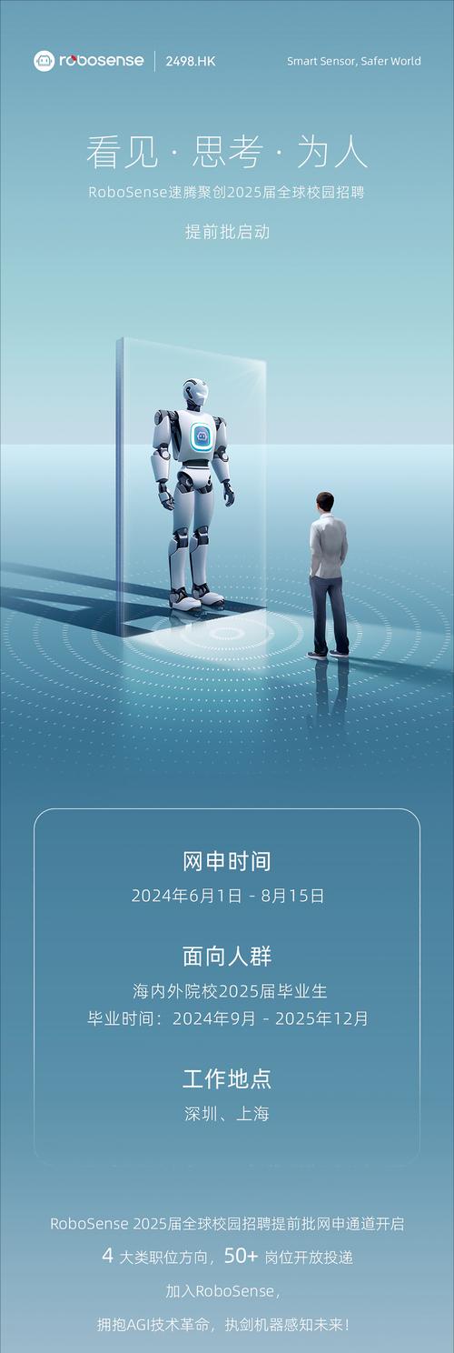 招聘网站如何进校推广？校园招聘有哪些有效策略？