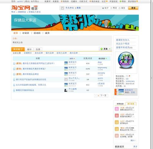 没有网站如何推广赚钱？有哪些有效的方法？