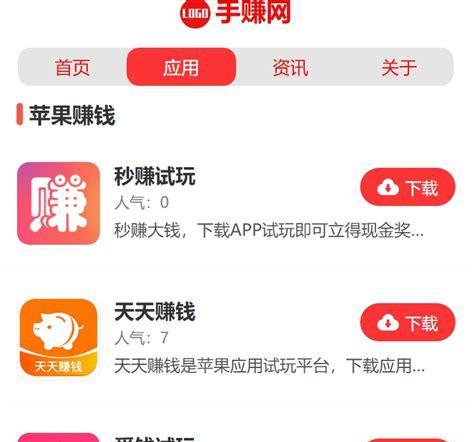 没有网站如何推广赚钱？有哪些有效的方法？