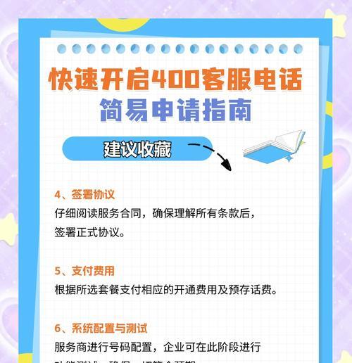 网站口碑营销电话怎么打？有效提升客户满意度的策略是什么？