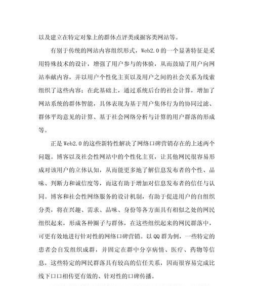 网站口碑营销电话怎么打？有效提升客户满意度的策略是什么？