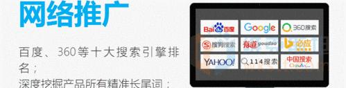 网站口碑营销电话怎么打？有效提升客户满意度的策略是什么？