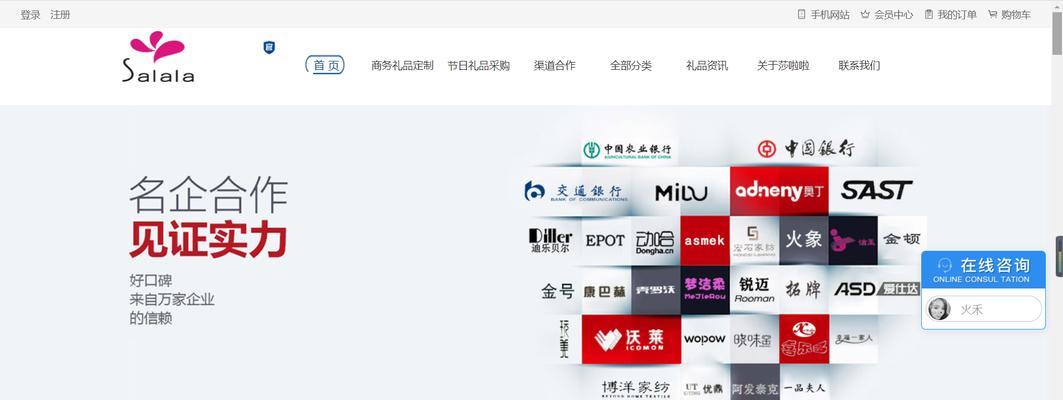 购物网站如何做推广？有哪些有效的推广策略？