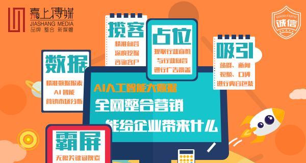 大连网站推广如何做好？有哪些有效策略？