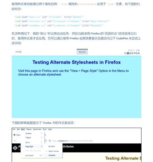 HTML标题标签有哪些？它们的大小和用途是什么？