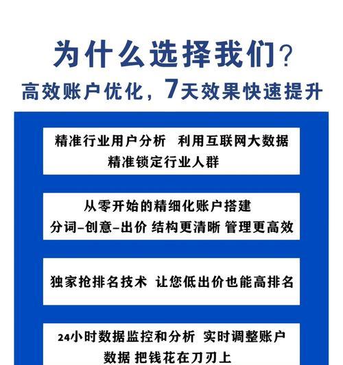 做网站关键词怎么铺？有哪些有效策略和常见错误？
