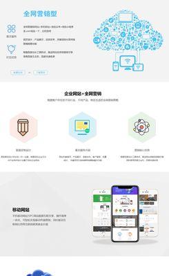 做网站关键词怎么铺？有哪些有效策略和常见错误？