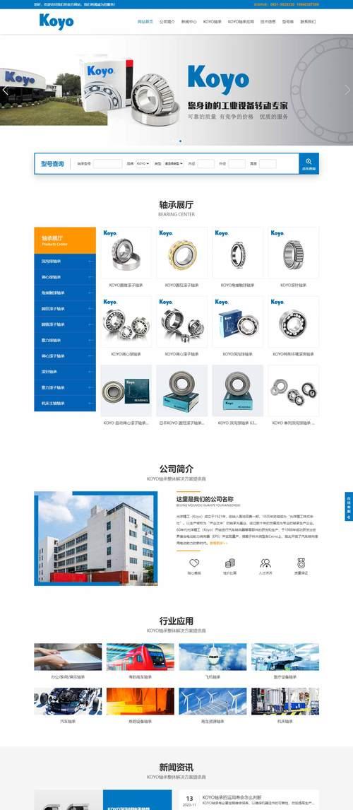 营销型网站怎么写文案？如何打造吸引人的网站内容？