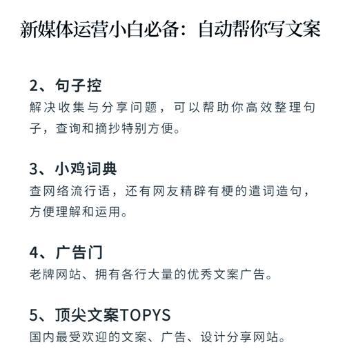营销型网站怎么写文案？如何打造吸引人的网站内容？