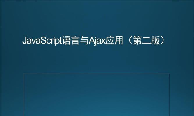 HTML5语义化标签有哪些？它们的常见用途是什么？