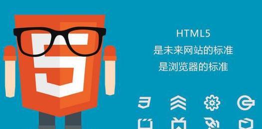 前端html5开发工具有哪些？如何选择适合的开发工具？