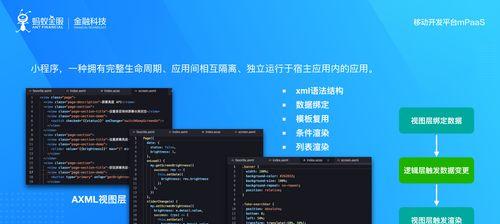 前端html5开发工具有哪些？如何选择适合的开发工具？
