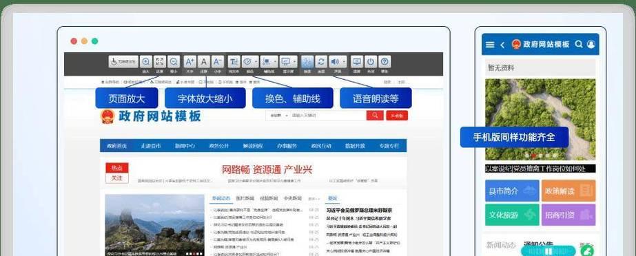 改版网站怎么设计好用？用户体验提升的关键步骤是什么？