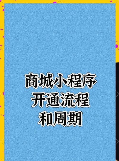如何搞一个商城网站推广？推广商城网站有哪些有效方法？