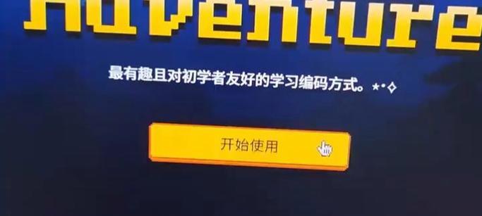 网站顶层页面称为什么？如何优化首页提升用户体验？