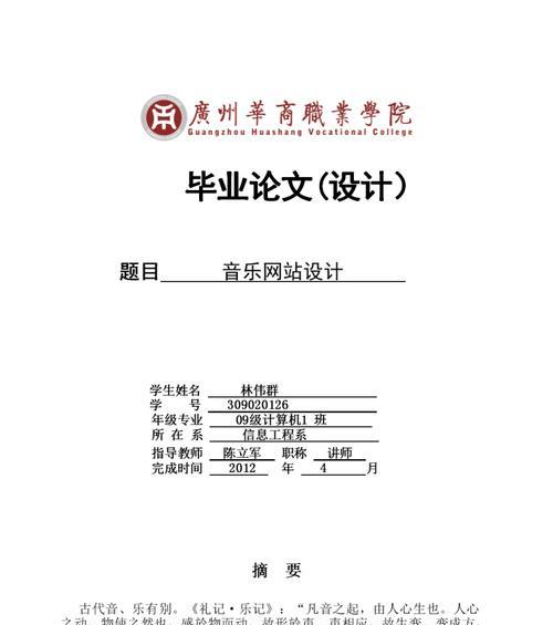 网站的选题分析怎么写？如何进行有效的选题分析？