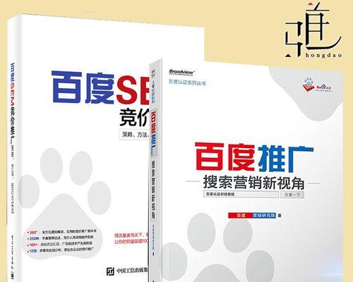 做了个网站怎么优化营销？有哪些有效的SEO策略？