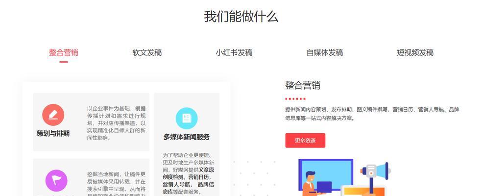 做了个网站怎么优化营销？有哪些有效的SEO策略？
