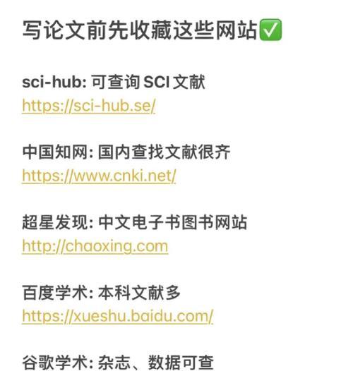 论文内容分析网站怎么做？如何选择合适的分析工具？