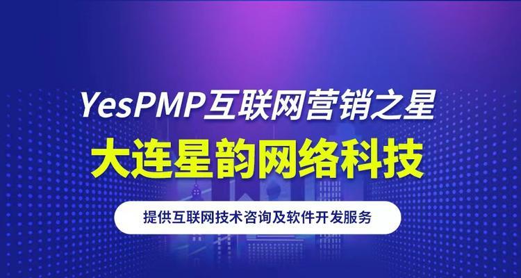 大连网站如何推广效果最好？有哪些有效策略？