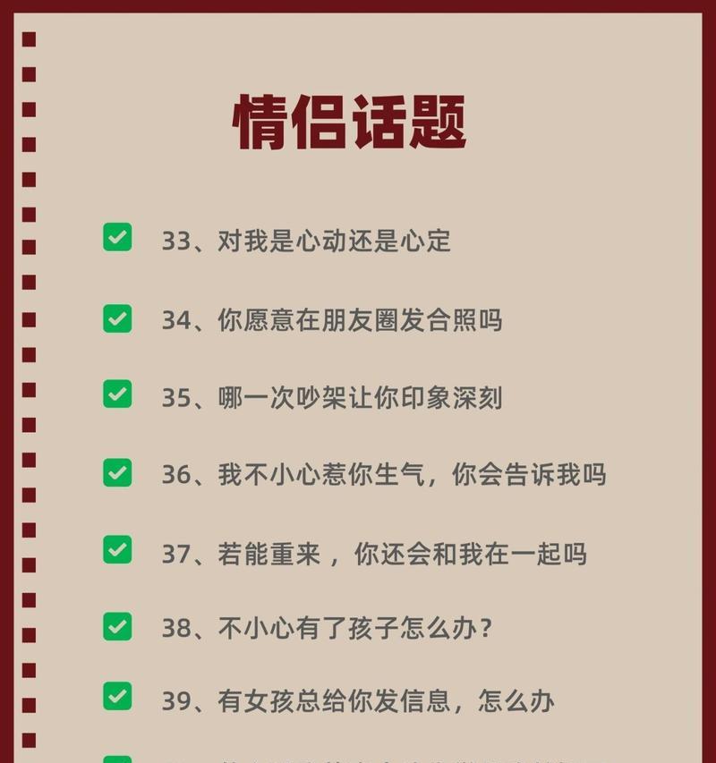 如何创建大学话题分析网站？需要哪些步骤和工具？