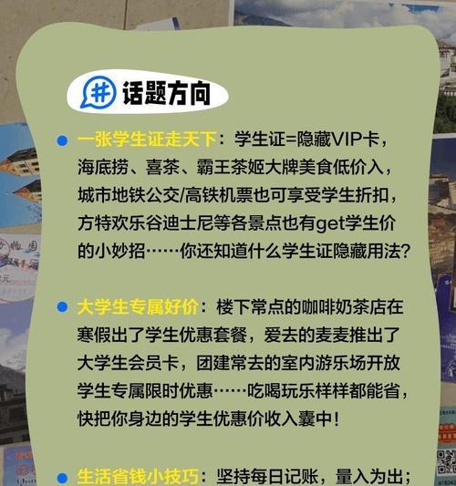 如何创建大学话题分析网站？需要哪些步骤和工具？