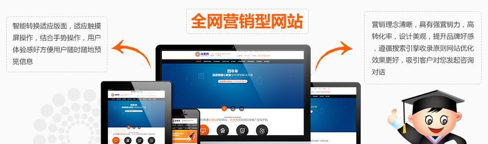 怎么才能做好营销网站？营销网站的关键要素有哪些？