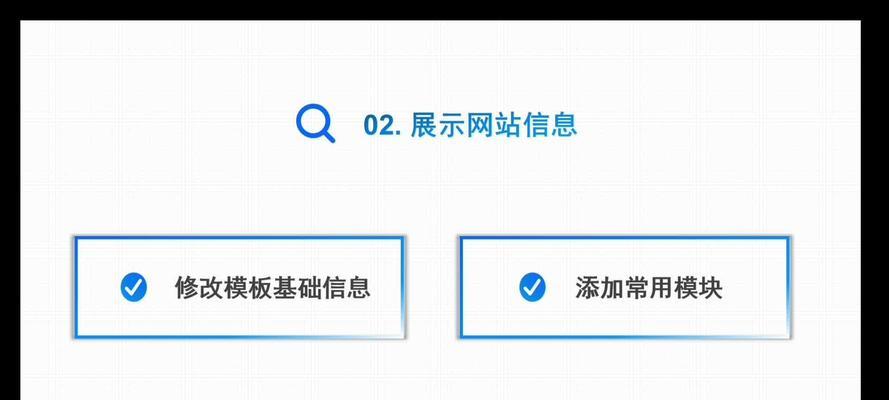 怎么才能做好营销网站？营销网站的关键要素有哪些？