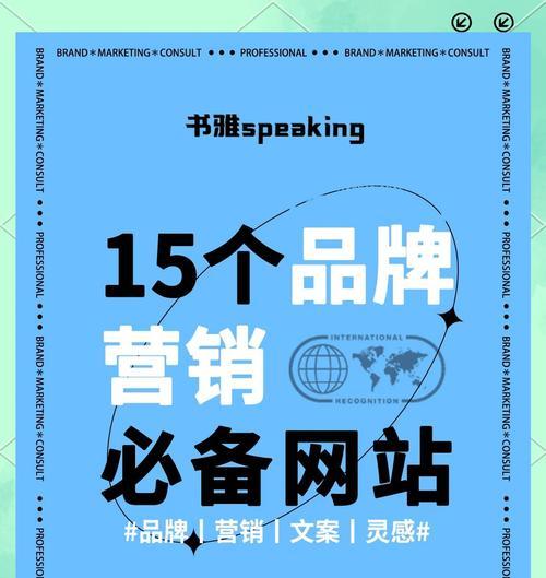 怎么才能做好营销网站？营销网站的关键要素有哪些？