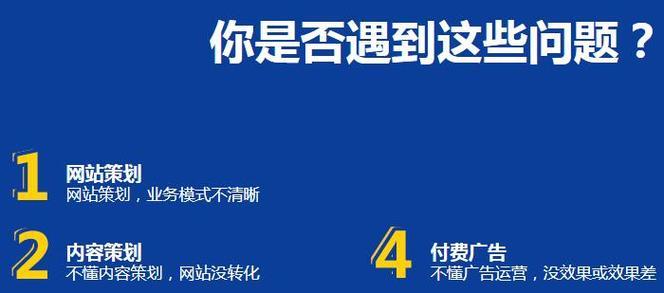 网站如何做竞价推广员？需要掌握哪些技巧和步骤？