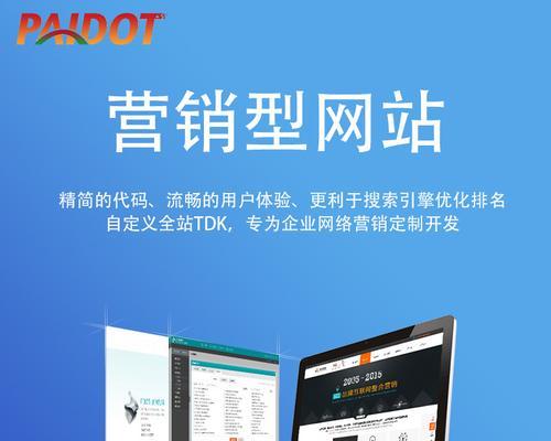 怎么免费推广营销网站？有效策略有哪些？