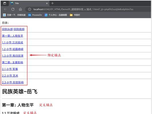 HTML图片标签属性有哪些？如何正确使用它们？