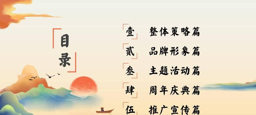 网站推广营销方案怎么写？如何制定有效的推广策略？