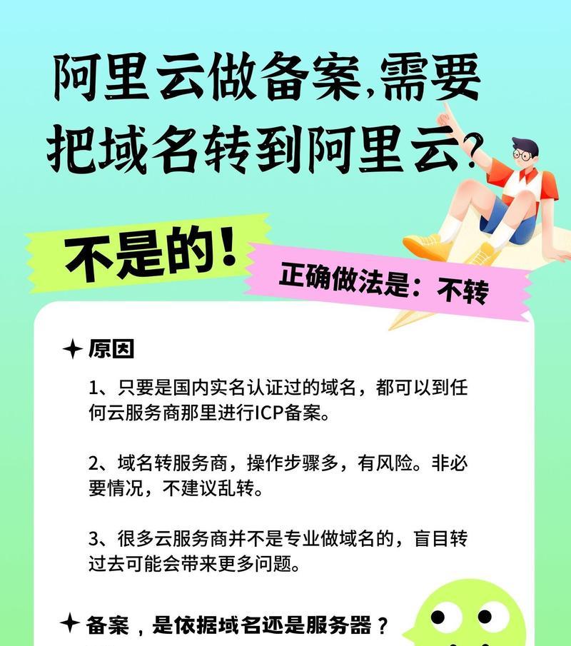 网站博客备案流程是怎样的？备案需要多长时间？