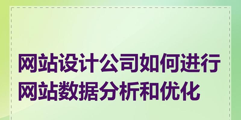 数据分析网站怎么写？如何构建有效的数据分析网站？