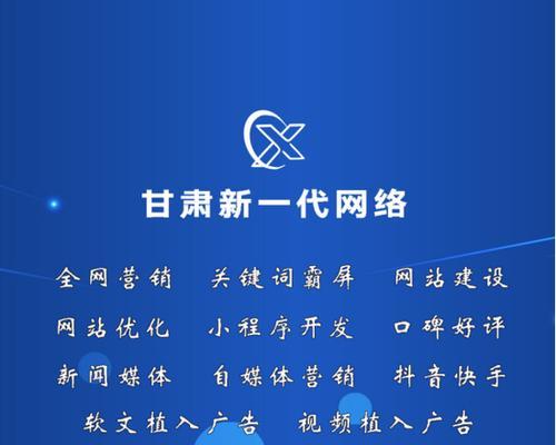 正阳营销网站推广方法有哪些？如何有效提升网站流量？