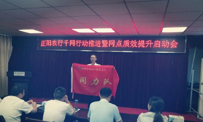 正阳营销网站推广方法有哪些？如何有效提升网站流量？