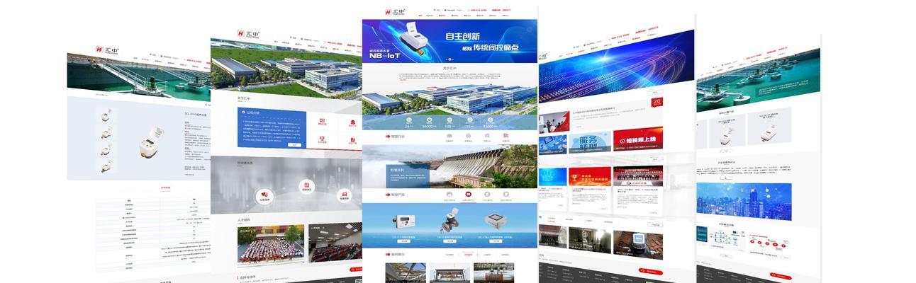 网站改版建设怎么样？改版后如何保持SEO排名？