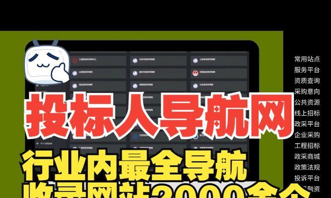 导航网站如何做优化推广？提升流量和用户体验的策略是什么？