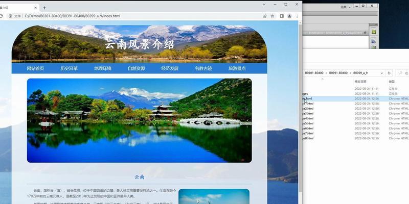 导航网站如何做优化推广？提升流量和用户体验的策略是什么？