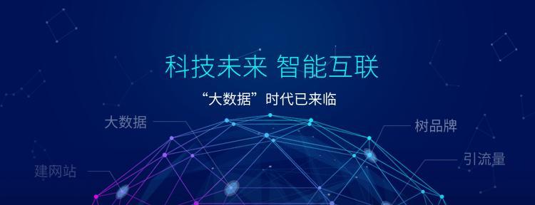 新蔡营销网站怎么做？如何提升网站SEO效果？