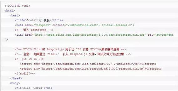 实现HTML5的框架有哪些？它们各自的特点是什么？
