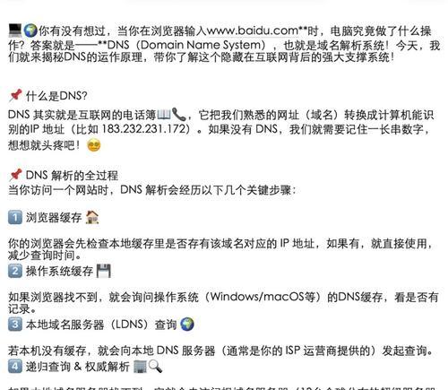 如何用一条域名同时解析两个网站？解析步骤是什么？