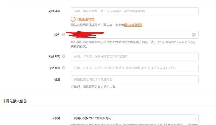 如何用一条域名同时解析两个网站？解析步骤是什么？