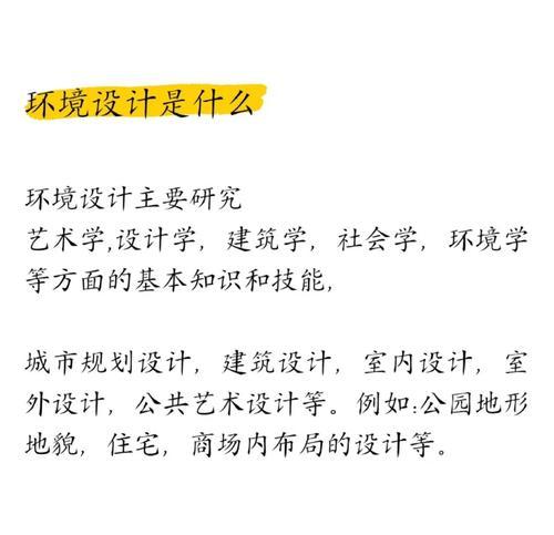 环艺区域分析网站怎么做？如何优化SEO提高网站排名？