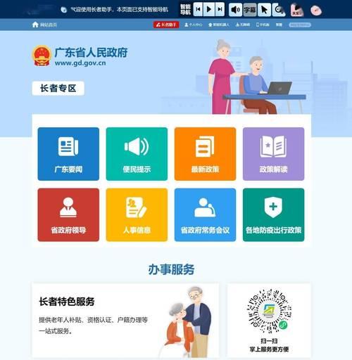 河南网站如何做推广？有哪些有效的方法和策略？