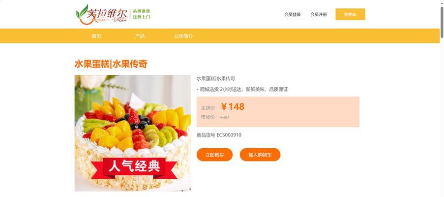 有哪些网站是纯HTML构成的？它们有什么特点？