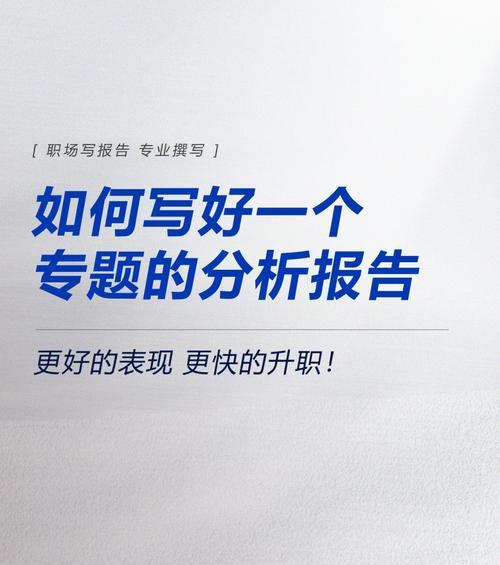 搜题网站如何进行有效运营分析？常见问题有哪些？