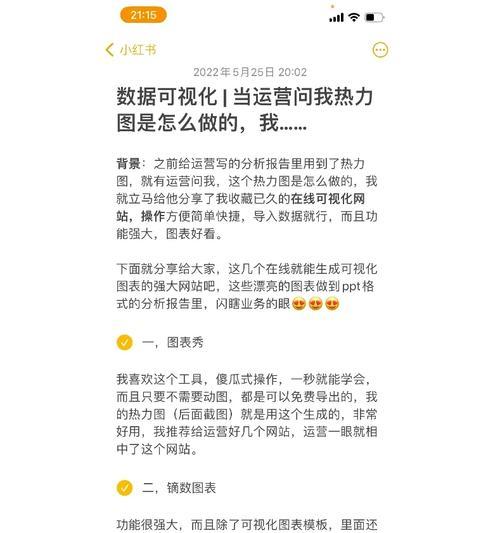 搜题网站如何进行有效运营分析？常见问题有哪些？