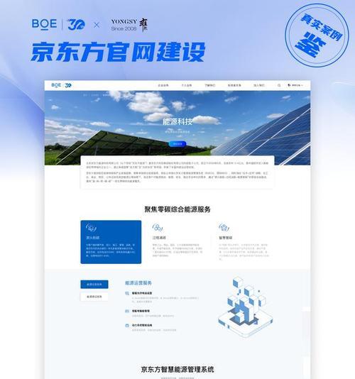 如何网站推广效果好？有效策略和常见问题解答？